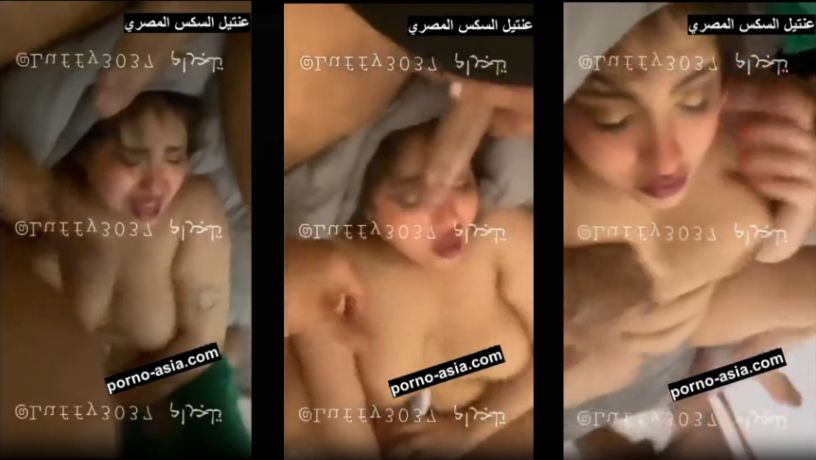 فيديو سكس حبيبه رضا بتتناك