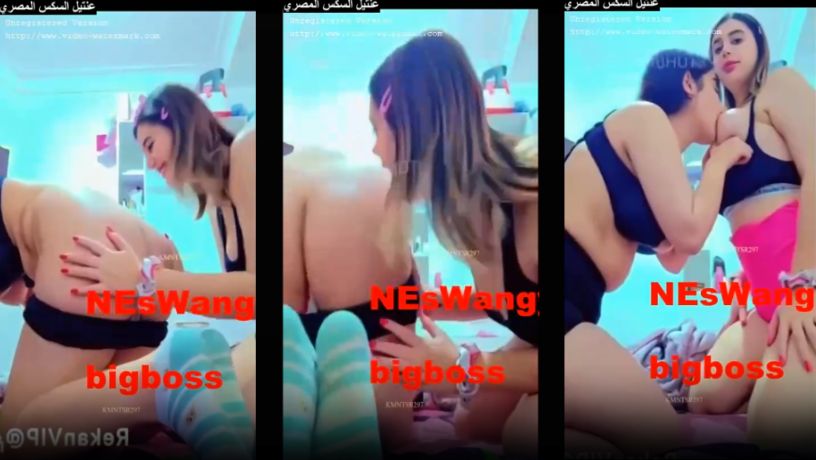 سكس مصري – سحاق بنات هايجة بيلحسوا بزازهم ويقفشو في طيزهم