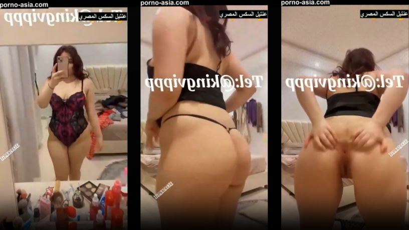 سكس مصري – تسريب نودز لبت زي القمر بتلعب كسها قدام المراية