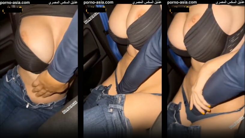 سكس مصري – سواق أوبر يقفش بزاز شرموطة ويلعب في كسها